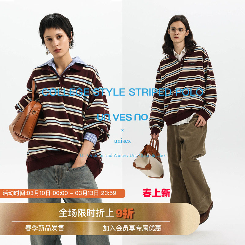 Unvesno(UN)复古学院撞色条纹polo衫定织罗纹长袖上衣秋季 - unvesno旗舰店
