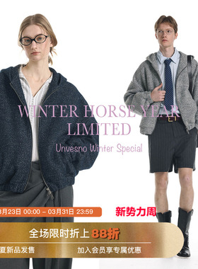 Unvesno(UN)1000克重磅老钱风羊毛混纺彩纱小香风呢绒连帽卫衣