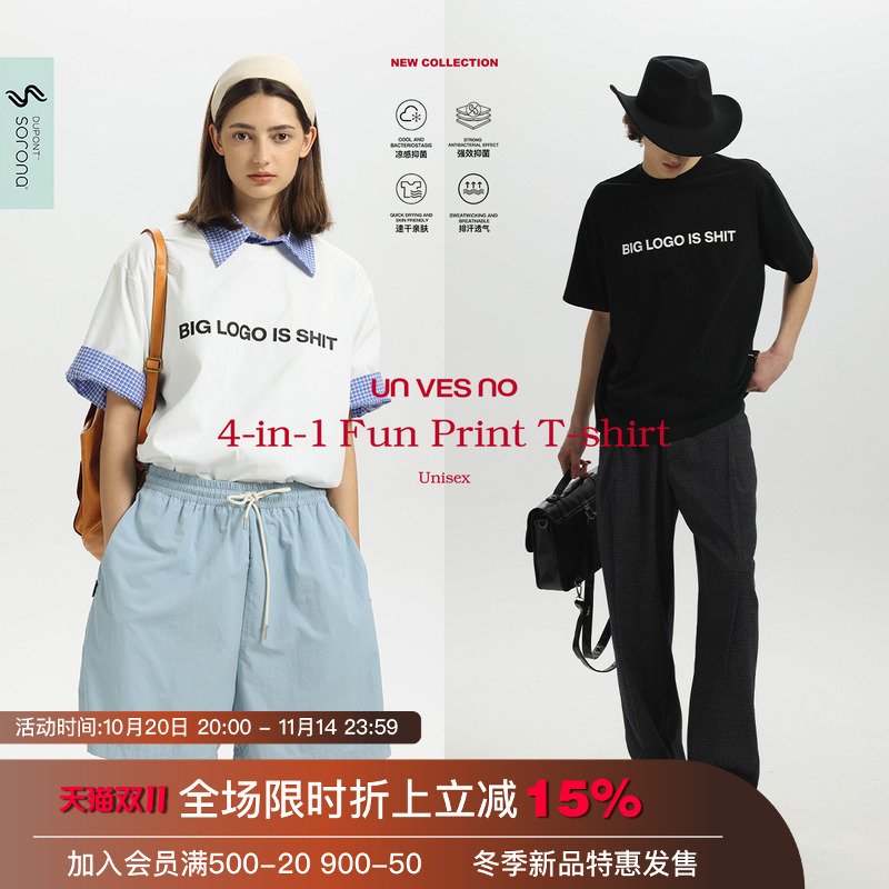 【四合一功能】Unvesno(UN)“Big Logo Is Shit”趣味印花短袖T恤