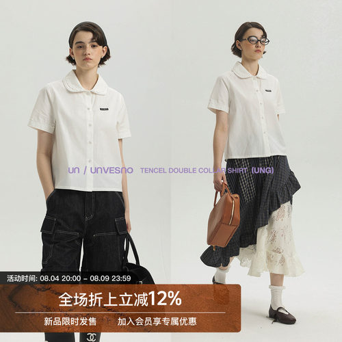 【双层娃娃领】Unvesno(UN)莱赛尔miu系重工绣花编织边领短袖衬衫