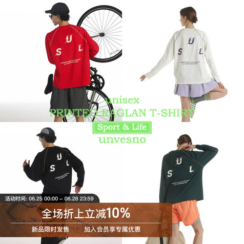 【抗菌速干】Unvesno(UN)sport&life运动撞色插肩秋季长袖T恤