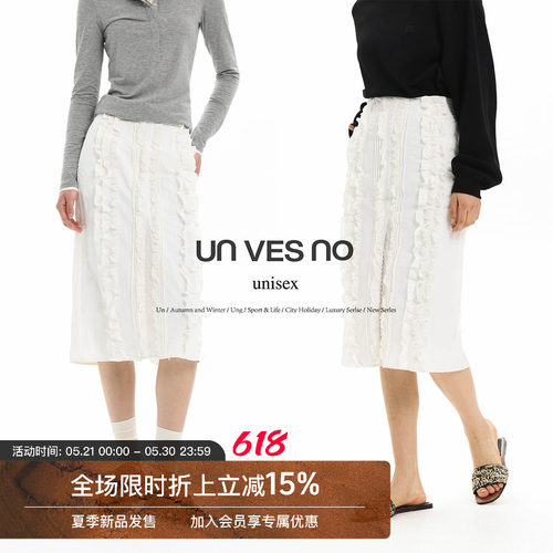 【蕾丝木耳花边】Unvesno(UN) 女装系列优雅芭蕾风A型设计半身裙