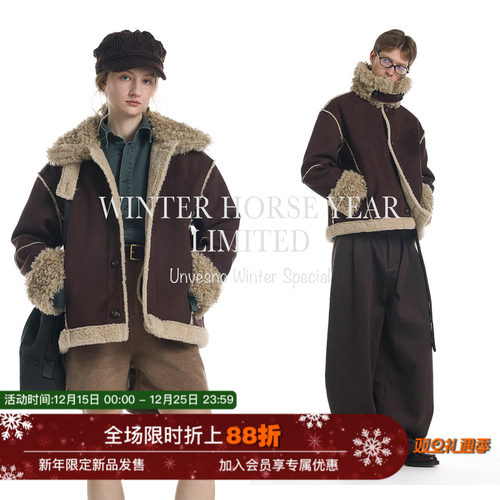 【皮毛一体】Unvesno(UN)老钱重磅仿羊羔毛麂皮绒毛保暖夹克外套