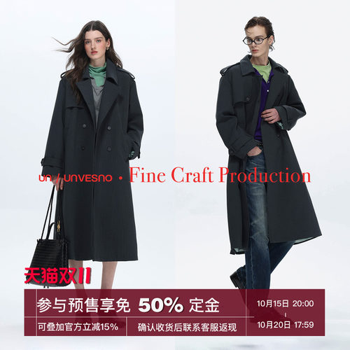 【配腰带】Unvesno(UN)柏林往事中古绅士炭灰竖纹长挺阔风衣外套