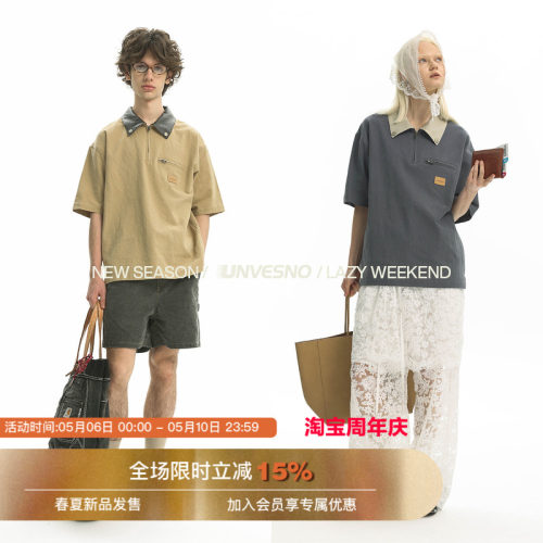 Unvesno(UN) New Vintage底特律改良透气亚麻肌理凉感皮革领Polo