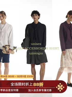 【可拆卸领巾】Unvesno(UN)极简COOL MAX长绒棉凉感休闲长袖T恤