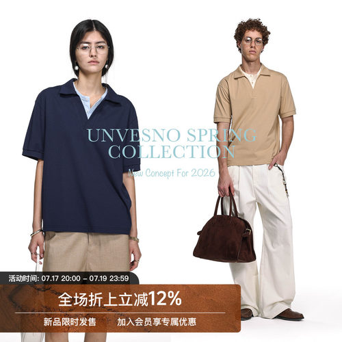 【假两件双领】Unvesno(UN)都市通勤拼色凉感棉短袖POLO衫
