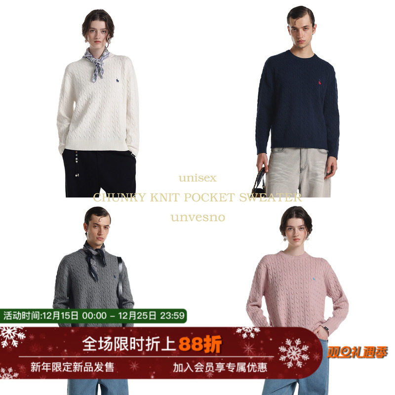 【羊毛混纺】Unvesno(UN)拉夫学院马标学院风绞花针织圆领毛衣