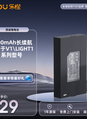 乐橙智能锁V1\LIGHT1-vip\LIGHT1-vp通用原装锂电池5200mah长续航