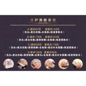 洗护洗脸套餐展板洗脸套餐海报洗发水加洗价目表泰式 洗护套餐挂图