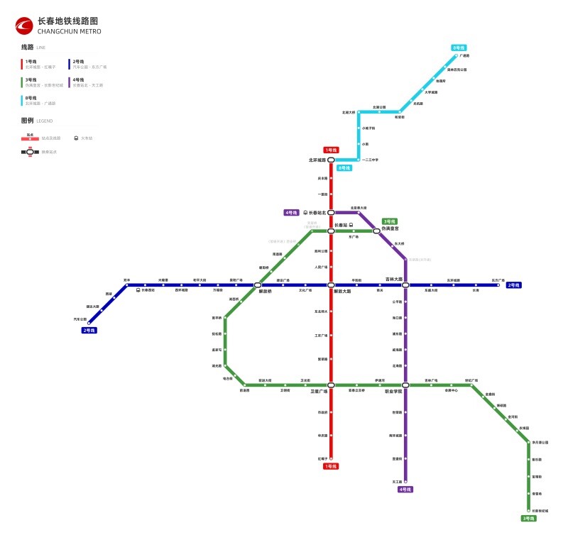 2022新版吉林省长春市地铁换乘线路图轨道交通大挂图海报墙贴纸