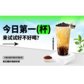 横版 珍珠奶茶广告贴纸自粘海报奶茶店夜市摆摊广告定做防水防晒