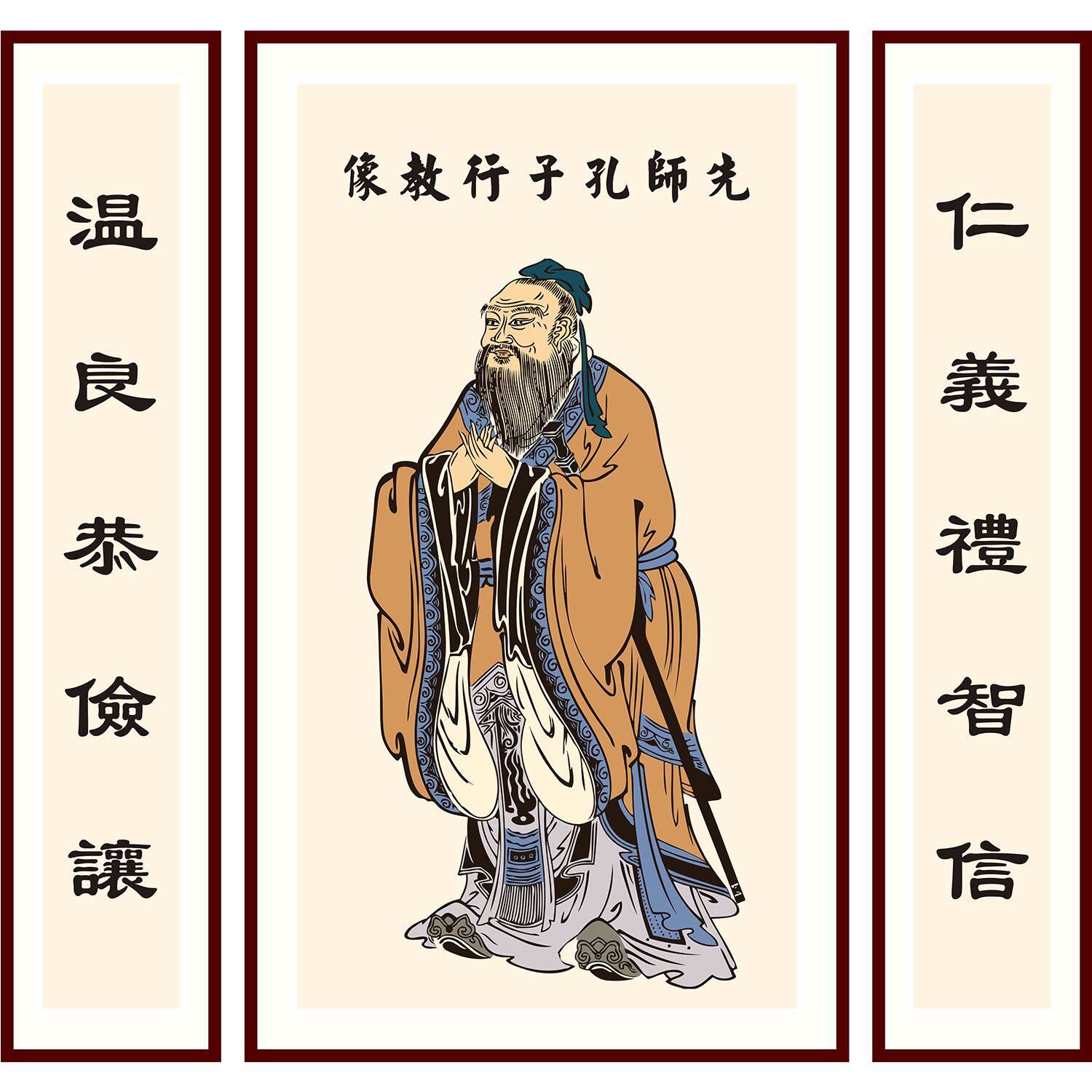 孔子画像人物挂画 丝绸画卷轴中堂对联画 孔夫子书房教室学校挂画