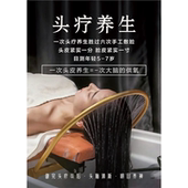 头疗图片宣传画装 饰画头皮海报墙贴画美容养生馆头部广告贴画