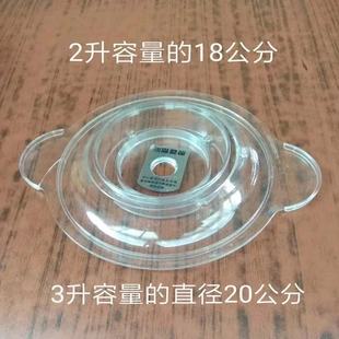 甲上佳绞肉机料理机盖子YC-803_YC-802杯碗盖密封圈原装配件大全