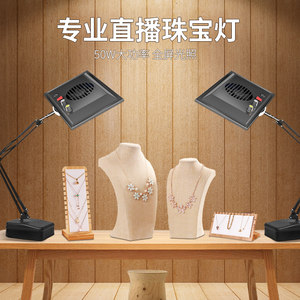 好拍点专业直播补光灯