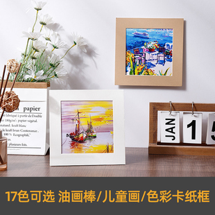 油画棒画框装 饰拼图照片墙 裱小正方形卡纸相框框架展示作品简易装