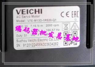 天2发货 M13D 伺服电机 1.5KW V7E 1R520 380V马达 全新原装