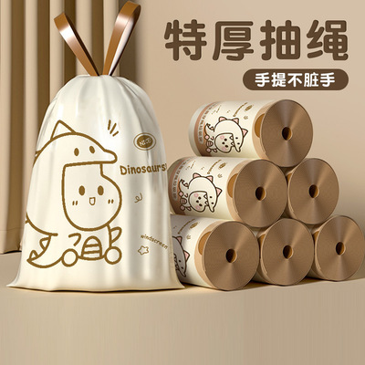 抽绳小恐龙垃圾袋手提式 加厚款厨房印花特厚自动收口大号塑料袋