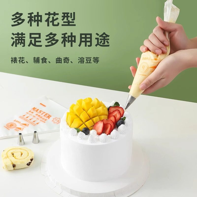 裱花袋一次性烘焙裱花嘴溶豆工具套装全套宝宝辅食蛋糕奶花的工具
