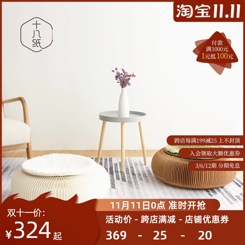 十八纸榻榻米凳创意凳子折叠日式风琴家具家居小矮蒲团飘窗凳家用