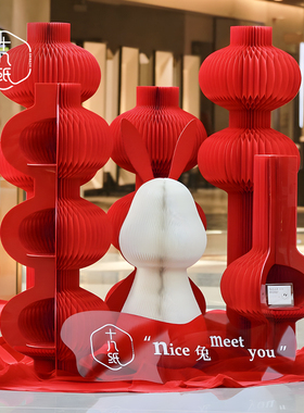 新中式订婚布置装饰气球摆件