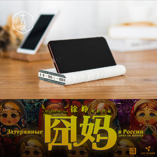 十八纸IP联名圆凳QQ长鹅玩具