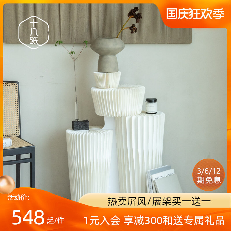 十八纸展示架展台多层陈列折叠中岛展会办公家用创意圆柱婚庆道具