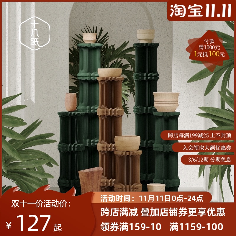 十八纸圆柱商品置物架橱窗展架货架陈列圆L形装饰台折叠便携展示