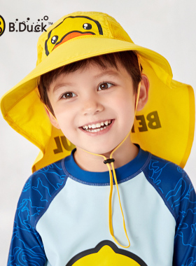 B.Duck小黄鸭儿童沙滩帽男女童宝宝渔夫帽防晒帽太阳帽游泳遮阳帽