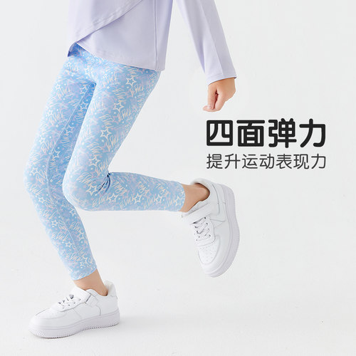 女童打底裤春秋紧身训练瑜伽裤