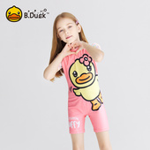 B.Duck小黄鸭儿童泳衣女童2024新款 女孩宝宝中大童连体防晒游泳衣