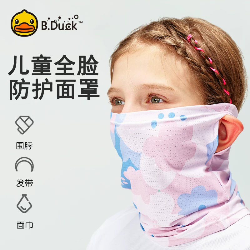 B.Duck男女儿童防护面罩宝宝冰丝围脖防紫外线脖套透气面纱脸罩