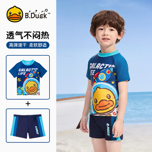 B.Duck儿童分体泳衣男童