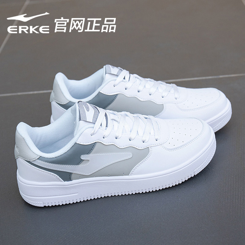 鸿星尔克男鞋板鞋四季款皮面休闲鞋新款红星软底运动鞋防水小白鞋,运动鞋new,板鞋,淘宝优惠券,粉丝福利购,淘宝优惠卷