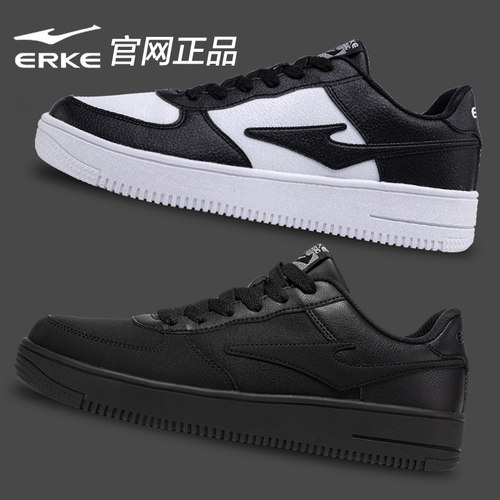 鸿星尔克板鞋男鞋休闲运动鞋