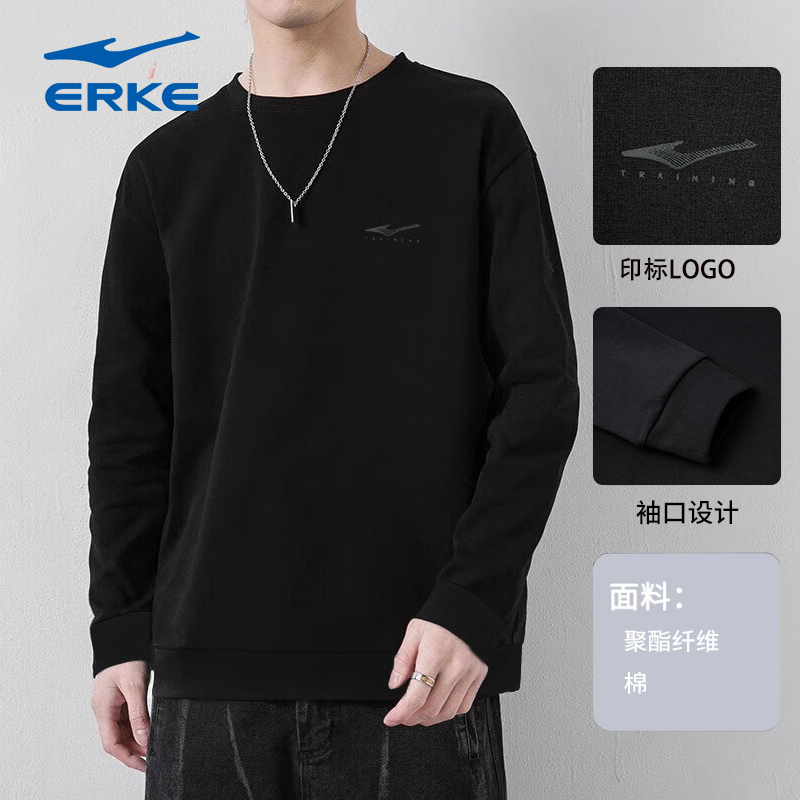 鸿星尔克加绒卫衣男长袖新款夏季套头衫男款圆领运动上衣休闲男装