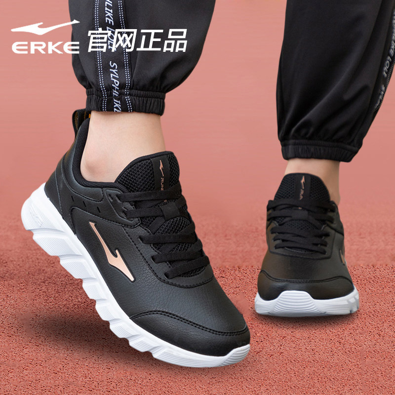 鸿星尔克女款运动鞋休闲防水鞋