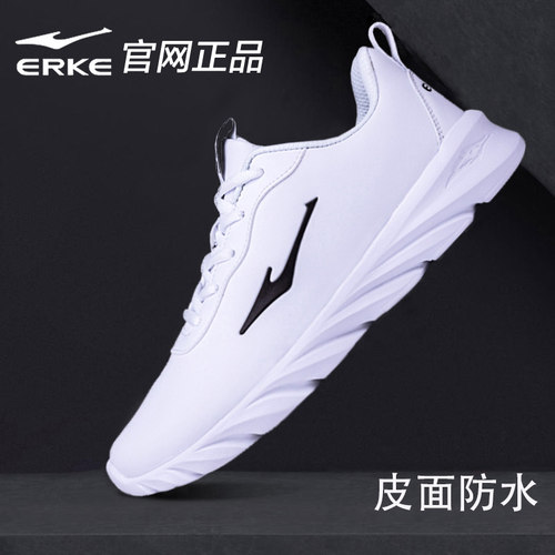 鸿星尔克皮面男鞋运动鞋防水
