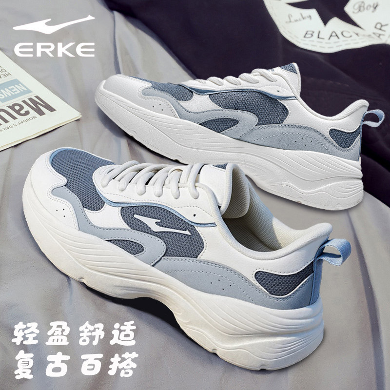 鸿星尔克男鞋运动鞋2026新款网面跑鞋官方旗舰店潮流通勤休闲鞋男