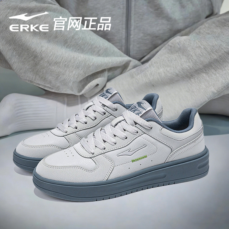 鸿星尔克男鞋板鞋厚底小白鞋2026春季新款皮面运动鞋子男士休闲鞋,运动鞋new,板鞋,淘宝优惠券,粉丝福利购,淘宝优惠卷