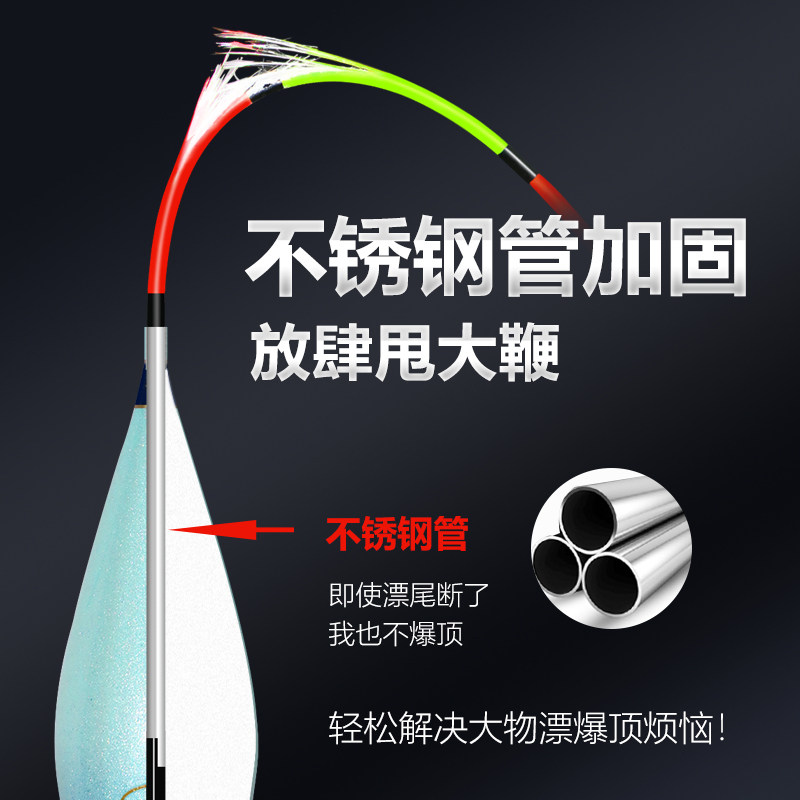 두꺼운 꼬리를 가진 은잉어와 대머리 잉어 찌 시선을 사로잡는 고감도 나노미터 장거리 낚시 찌 청어와 풀잉어 거대 찌