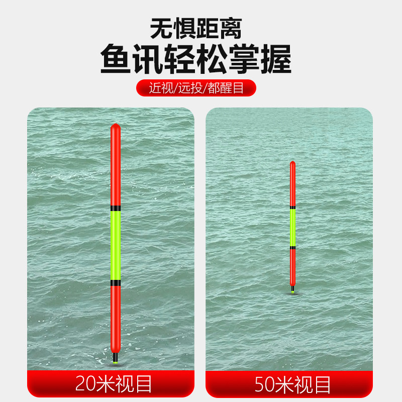 두꺼운 꼬리를 가진 은잉어와 대머리 잉어 찌 시선을 사로잡는 고감도 나노미터 장거리 낚시 찌 청어와 풀잉어 거대 찌