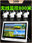 无线监控设备套系统监控高清户外4路家庭超市商用摄像机成套