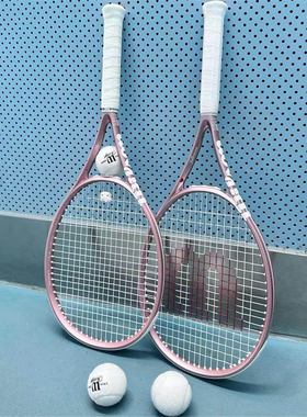 代购WILSON PRO STAFF 97 V14定制刻字比赛训练专用网球拍冰莓粉