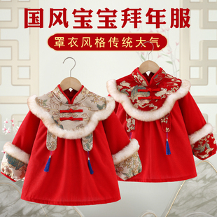 儿童罩衣外穿洋气秋冬女宝宝厚拜年服防水防脏婴儿围裙吃饭反穿衣