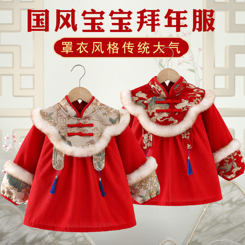 儿童罩衣外穿洋气秋冬女宝宝厚拜年服防水防脏婴儿围裙吃饭反穿衣