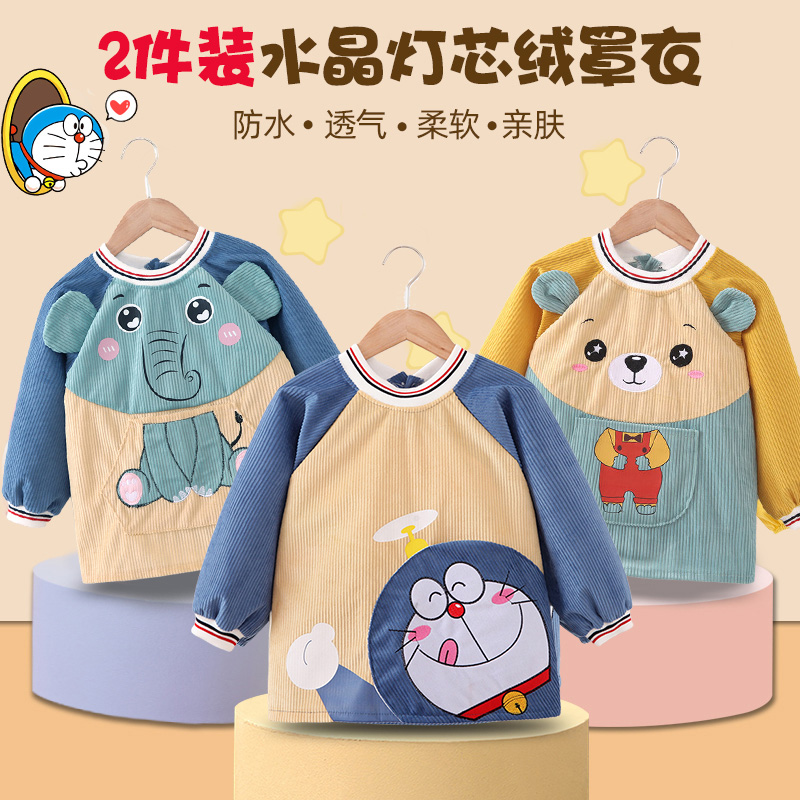 宝宝罩衣儿童吃饭围兜防水防脏