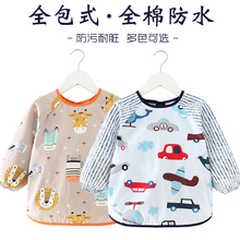 宝宝吃饭罩衣防水防脏婴儿围兜春夏季儿童长袖反穿衣画画围裙护衣