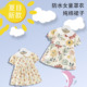 女宝宝罩衣女孩子围裙子防水防脏全棉透气反穿衣饭兜护衣夏天短袖